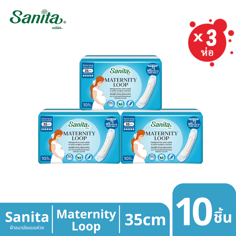 [ยกโหล3ห่อ]Sanita / แซนนิต้า ผ้าอนามัยแบบห่วง ยาว 35ซม. (สำหรับสตรีคลอดบุตร) 10ชิ้น/ห่อ