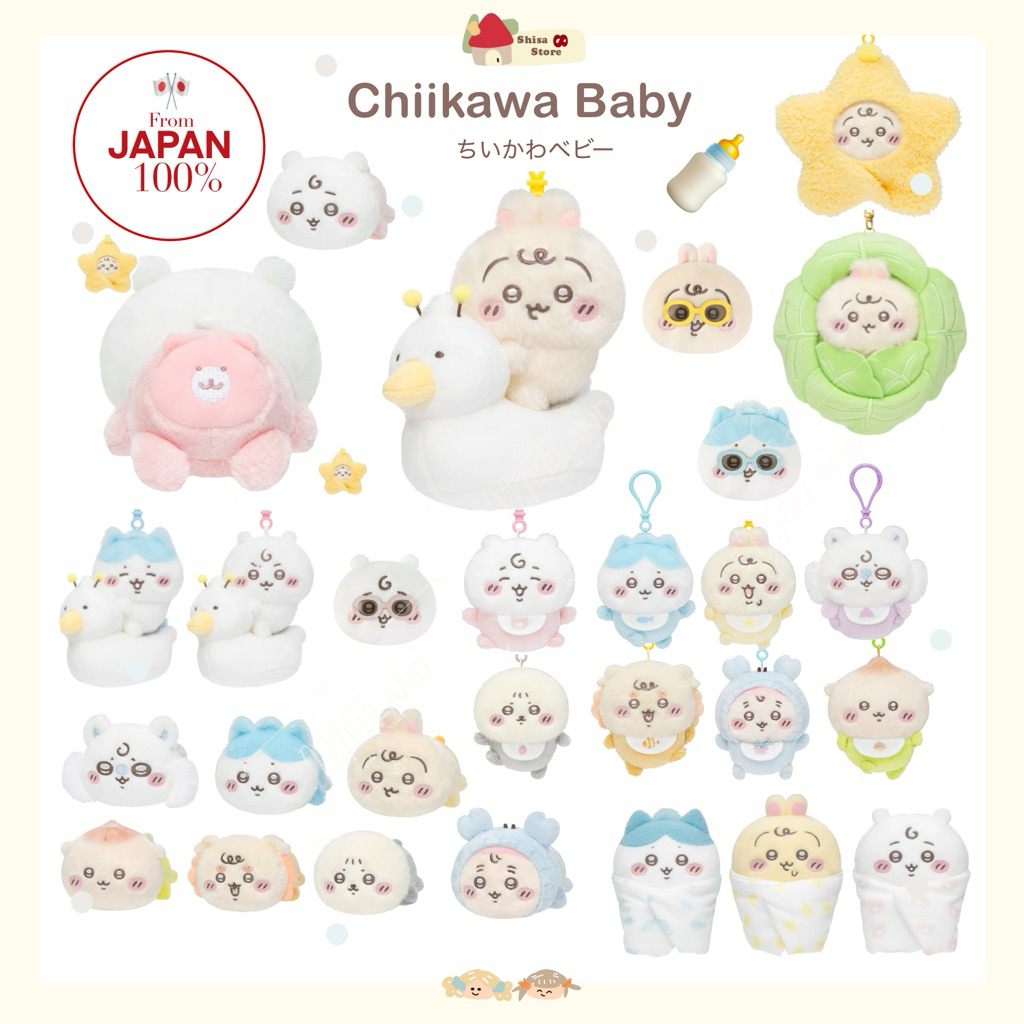 🌱(พร้อมส่ง) Ep.1 Chiikawa Baby สินค้าลิขสิทธิ์แท้จากญี่ปุ่น 💯🇯🇵✈️