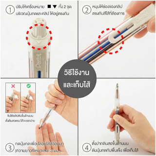 Pentel Multi8 ดินสอสี8สีในแท่งเดียว พกพาสะดวก เติมไส้สีได้