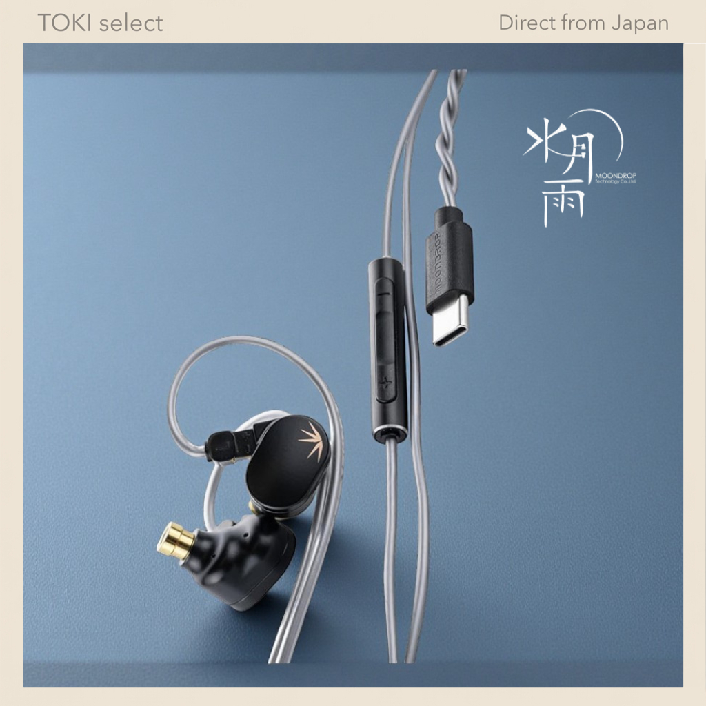 MOONDROP CHU II DSP Wired IEM | USB-C | 0.78mm 2-Pin Detachable Cable with Mic