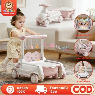 Tinylion 6in1ผลักเดินเด็ก  รถหัดเดินอเนกประสงค์ การปั่นจักรย…
