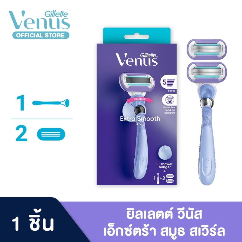 ยิลเลตต์ วีนัส ดีลักซ์ สมูธ สเวิร์ล มีดโกน 1 ด้าม พร้อมใบมีด 2 ชิ้น