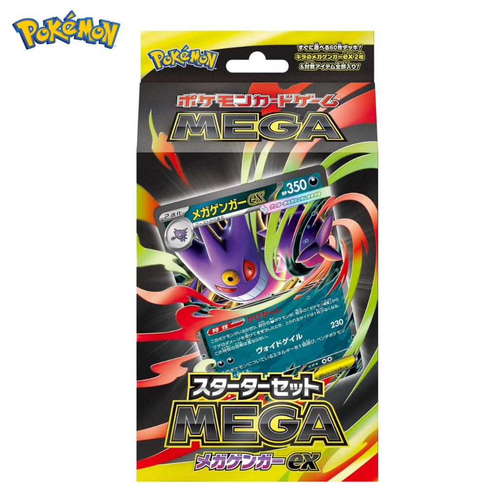 การ์ดเกม โปเกมอน ชุดเริ่มต้น POKEMON MEGA Gengar EX ผู้เล่นใหม่ นักสะสม การ์ดแท้ ญี่ปุ่น
