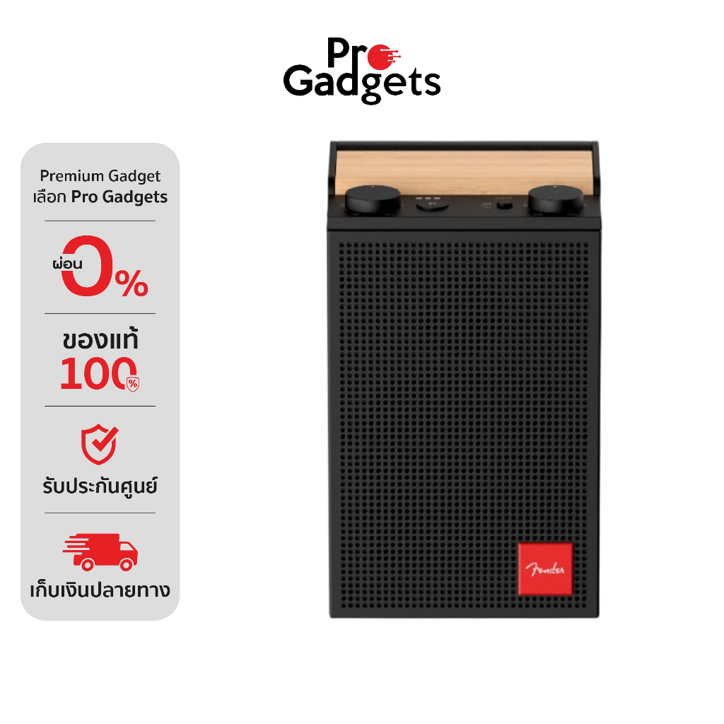 Fender ELIE 6 Portable Bluetooth Speakers ลำโพงบลูทูธ