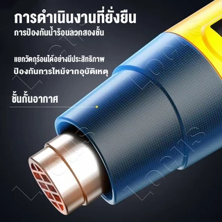 เครื่องเป่าลมร้อน 2500W 2ระดับ จอแสดงผลอุณหภูมิ 50-650 ความเร็วพัดลมปรับได้ ใช้สำหรับฟิล์มหดบรรจุภัณฑ์ฟิล์มรถยนต์เพื