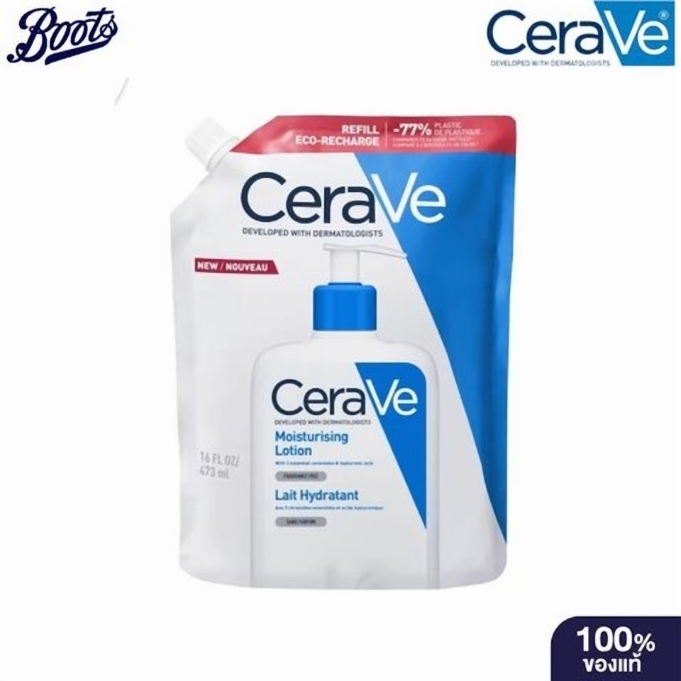 Cerave เซราวี ถุงรีฟิล มอยซ์เจอไรซิ่ง โลชั่น ขนาด 473 มล.