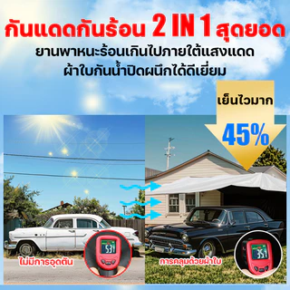 🔥มาตรฐาน ญี่ปุ่น ระดับ A++ ผ้าใบ🔥 หนาพิเศษ ผ้าใบกันแดดฝน กันน้ำได้สองด้าน ผ้ายางกันฝน ผ้าใบกันแดด ทนทาน 99ปี