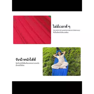 เปลตาข่ายแคมป์ปิ้ง แข็งแรง รับน้ำหนักดี พกง่าย ใช้งานสะดวก