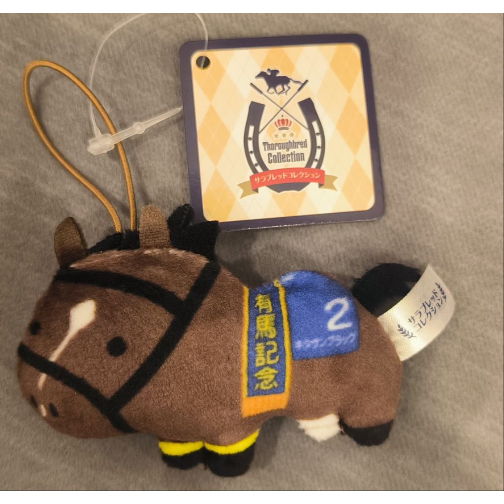 กุญแจตุ๊กตาม้า Kitasan Black จากซีรีส์ Thoroughbred Collection ผลิตโดยบริษัท SK Japan