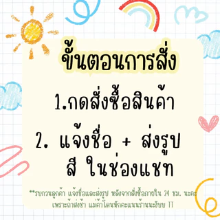 สติ๊กเกอร์ชื่อลูกใส่รูปหน้าได้ กันน้ำ ติดเครื่องเขียน ของใช้ กาวเหนียวแน่น กันน้ำ 💯%