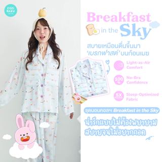 Eisei Haku ชุดนอนผู้หญิง ผ้าพรีเมี่ยมซาติน แขนยาวขายาว สีฟ้า…