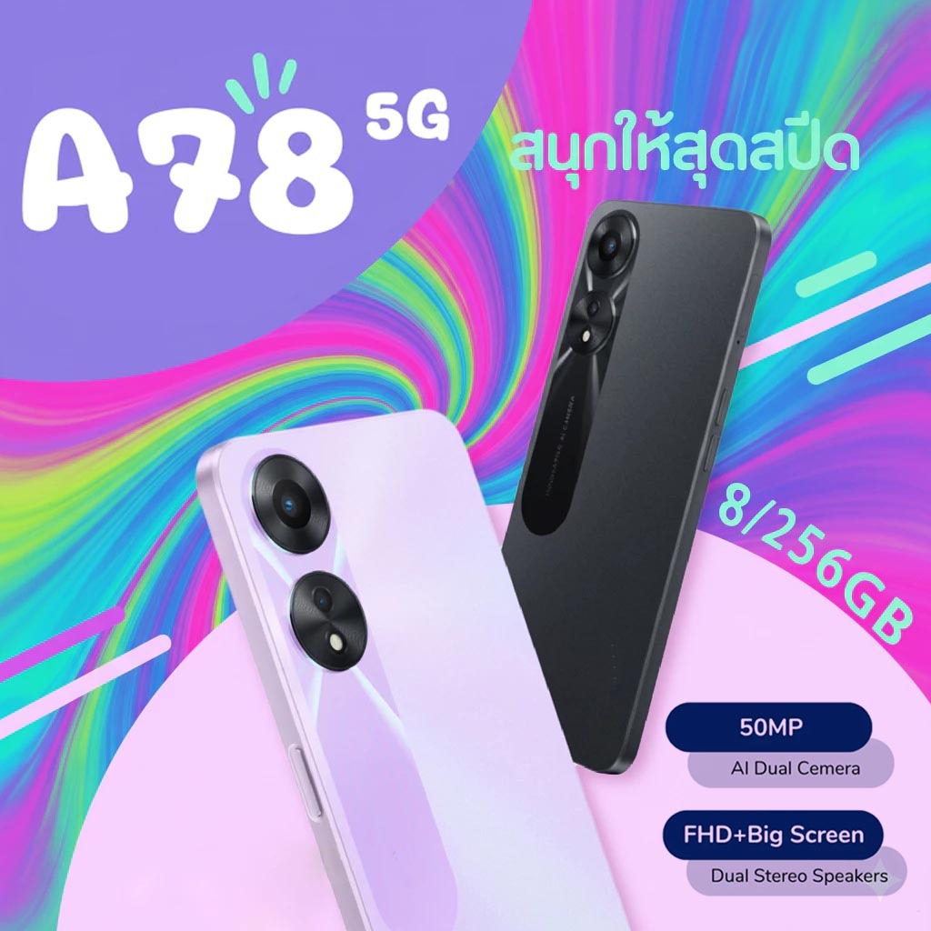 A78 5G 8GB+256GB dual-slot dual standby 30MP main camera 6.6-inch 60Hz Battery