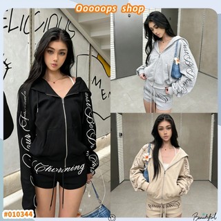 ชุดลำลอง เซทเสื้อผ้าผู้หญิง กรีนอักษร แบบมีฮู้ดและซิป สไตล์ชิลๆ#01344
