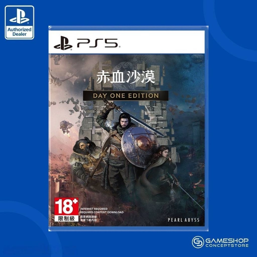 [ปกจีน ส่งด่วน] PlayStation : PS5: Crimson Desert (Z3/Asia) English Ver.