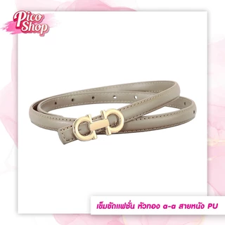 เข็มขัด หัวเข็มขัดสีทอง aa สายหนังPU เข็มขัดแฟชั่น ดีไซน์คลาสสิก เข็มขัดเส้นเล็กD2