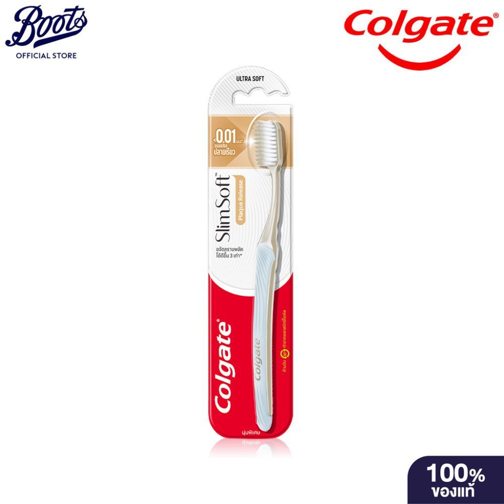 Ctbm Slim Soft Plaque Release 1Pk แปรงสีฟันคอลเกต สลิมซอฟท์ พลัค รีลีส