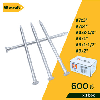 Ekocraft ตะปู ขนาด 7x3