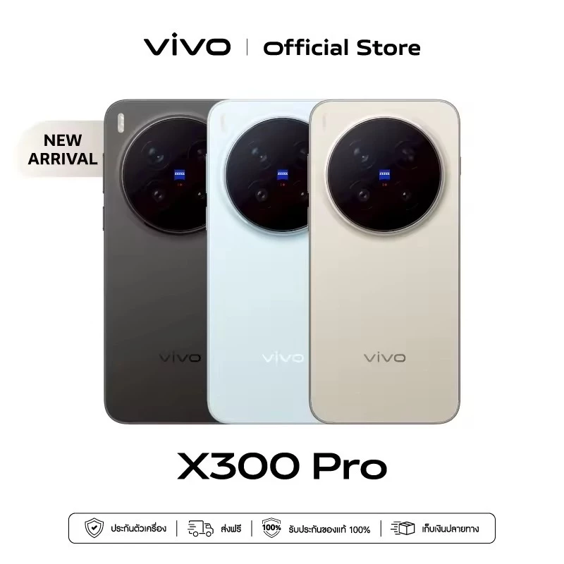 vivo X300 Pro (16+512G) โทรศัพท์มือถือ กล้อง 200MP ZEISS APO Telephoto, OriginOS 6, ชาร์จไว 90W+ชาร์จไร้สาย 40W thumbnail 10