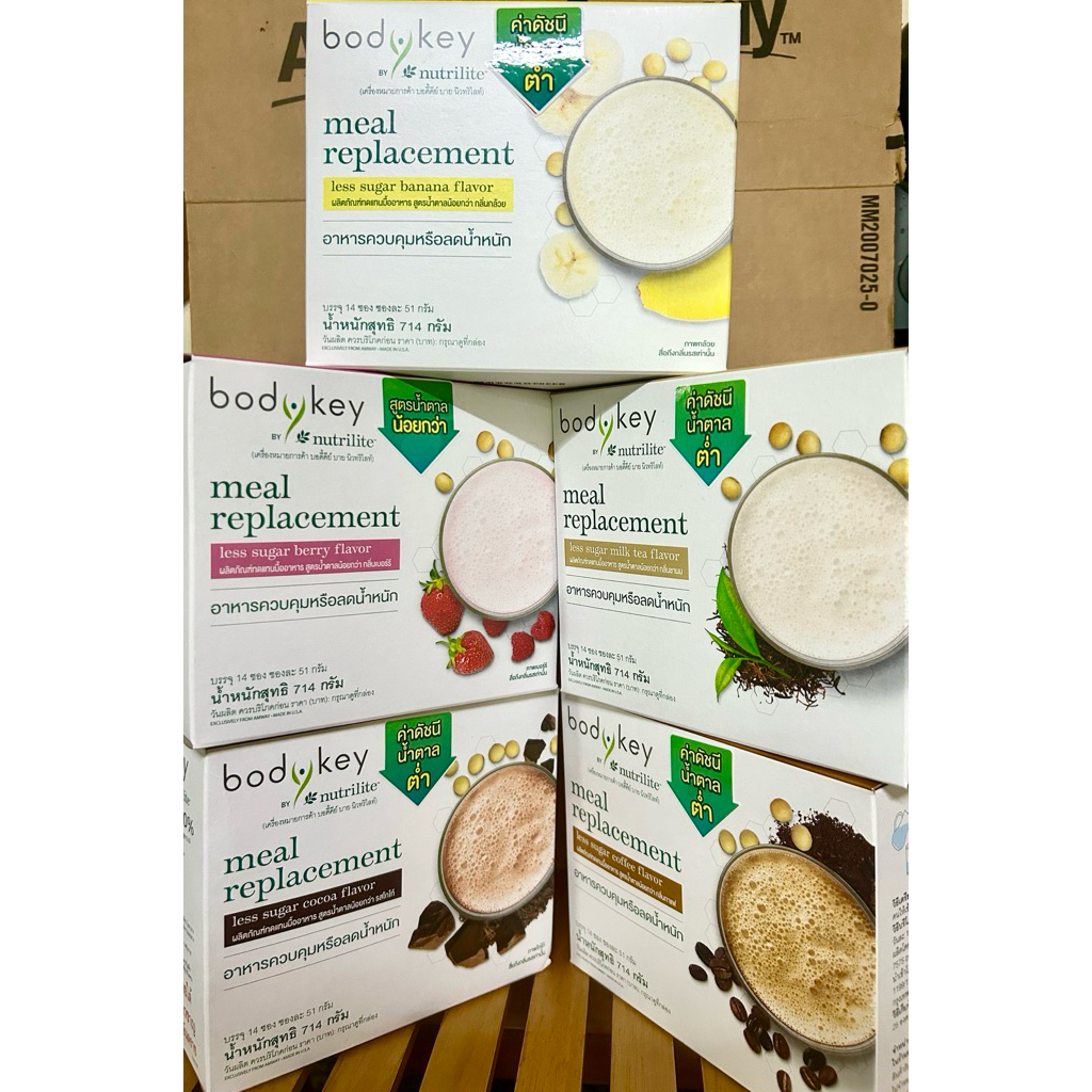 Bodykey ช็อปไทย🇹🇭❤️สูตรใหม่❤️