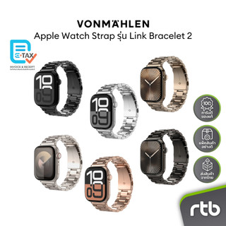 VONMAHLEN Link Bracelet 2 สายสำหรับ Apple Watch (40/41/42mm - 44/45/46/49mm) by RTB