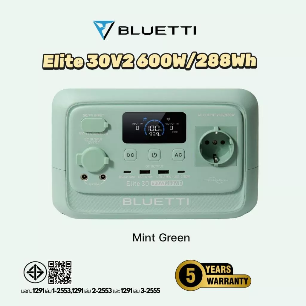 Bluetti Elite30V2 Power Station แบตเตอรี่สำรองพรองพกพา thumbnail 5