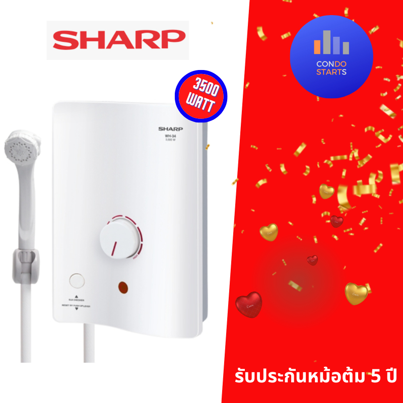 SHARP เครื่องทำน้ำอุ่น SHARP รุ่น WH-34 3,500 วัตต์ ส่งไว SHARP WH-34 เครื่องทำน้ำอุ่น