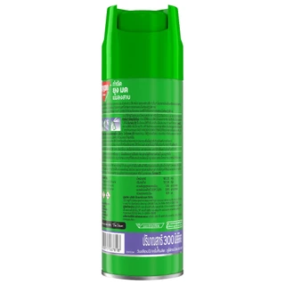 ไบกอนเขียว สเปรย์กำจัดยุง ยาฉีดยุง มด แมลงสาบ กลิ่นลาเวนเดอร์ 300 มล. Baygon Multi Insect Killer Lavender Aeresol Spra