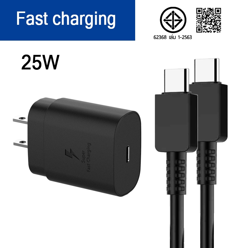 รับประกัน 1 ปี sanmax สายชาร์จ Typec to Typec หัวชาร์จ pd 25w usbc 3a Fastcharging สำหรับ Galaxy pad phone Android AAA