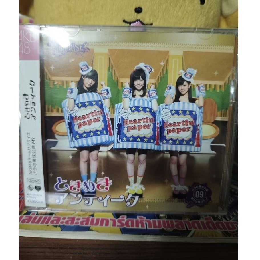 AKB48 Team Surprise / Bara no Gishiki