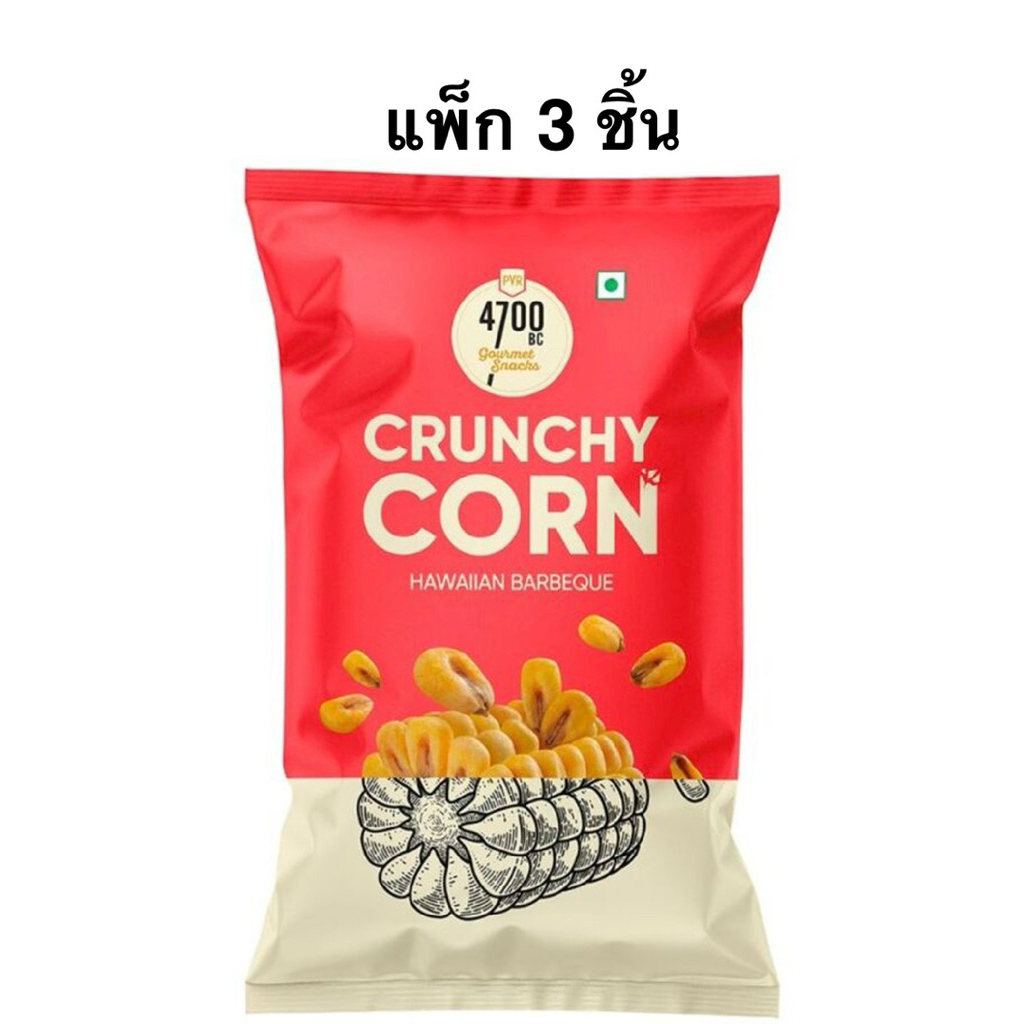 [แพ็ก 3 ชิ้น] 4700BC Crunchy Corn Hawaiian Barbecue 45g/Sour Cream/Himalayan Salt 45g
