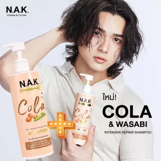 N.A.K. Shampoo250ml.+Shampoo250ml. (แชมพู+ แชมพู)