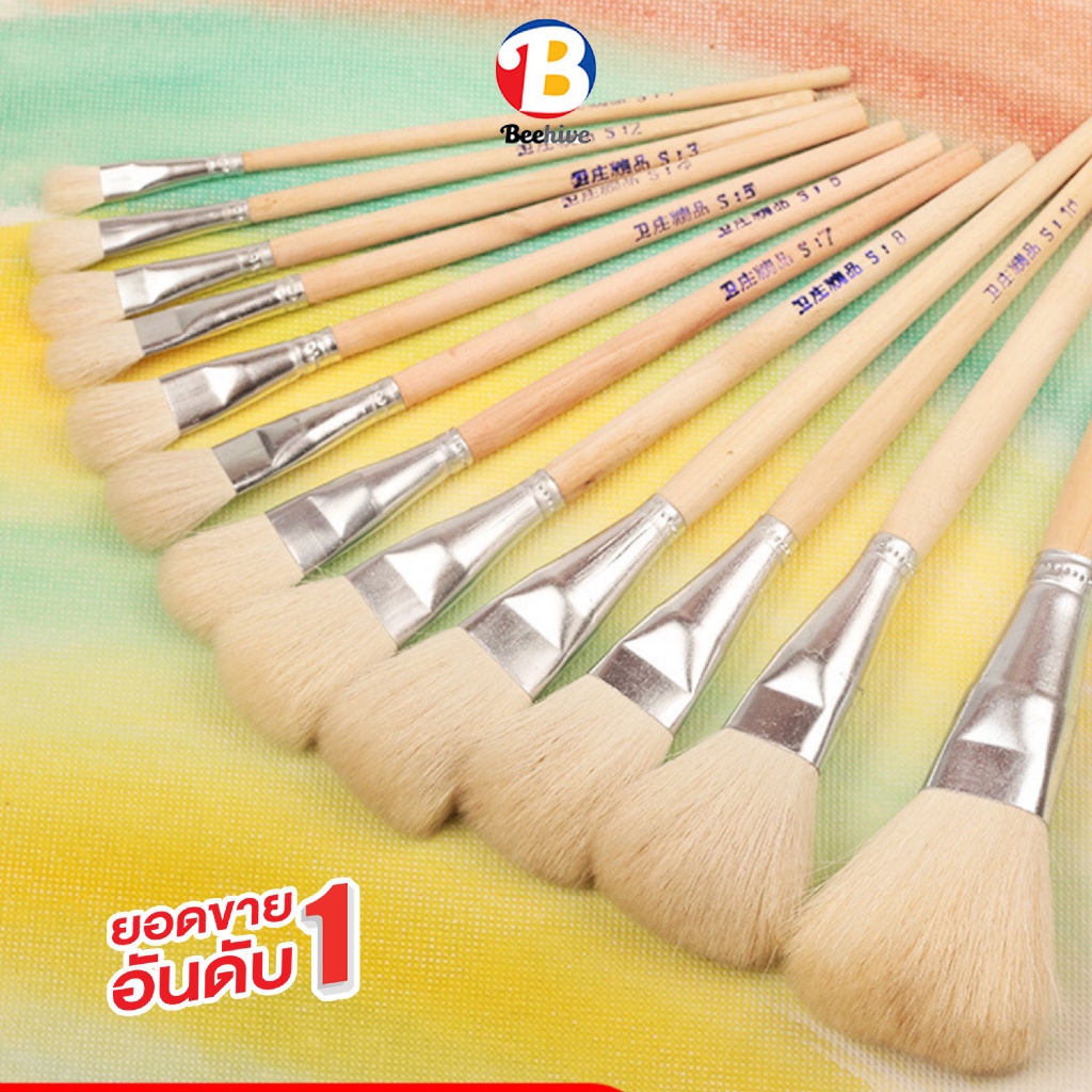 Beehive แปรงขนแกะแท้ 100% ขนนุ่มพิเศษ สำหรับงานศิลปะ เซรามิก ประดับลายทอง สีน้ำ และสีน้ำมัน