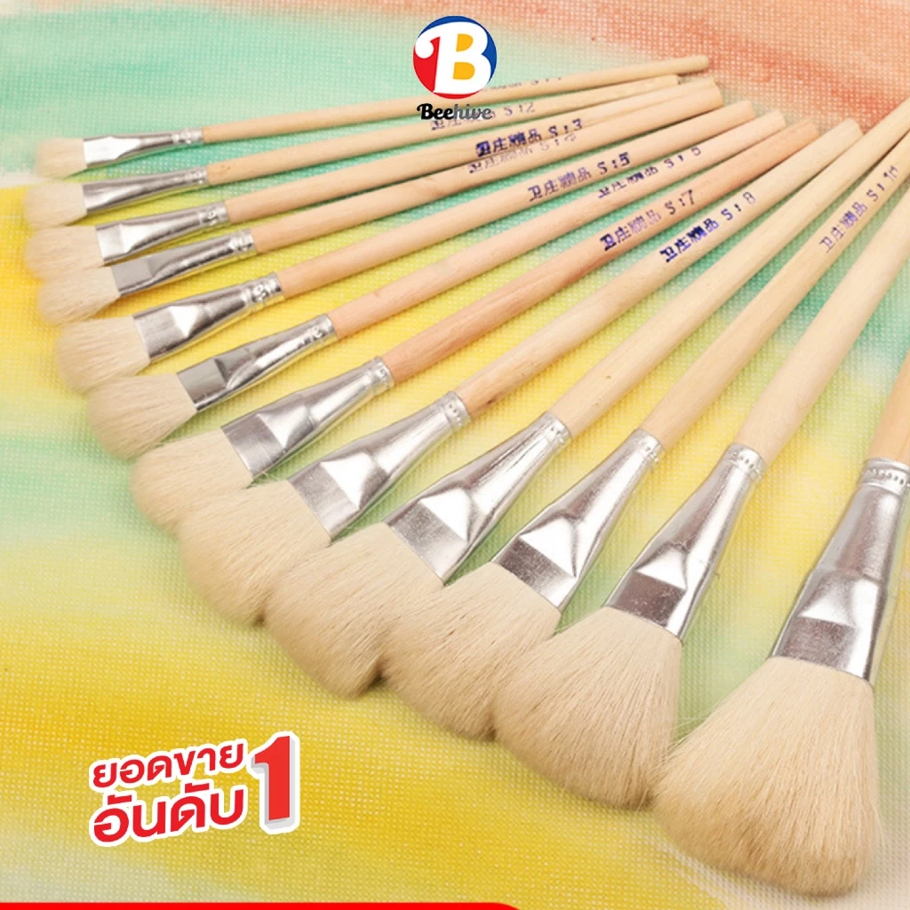 Beehive แปรงขนแกะแท้ 100% ขนนุ่มพิเศษ สำหรับงานศิลปะ เซรามิก ประดับลายทอง สีน้ำ และสีน้ำมัน