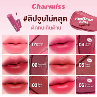 Charmiss Endless kiss Liquid Matte ชาร์มิส เอนเลส คิส ลิควิดแมท ลิปแมทจูบไม่หลุด ติดทนเกินคาด