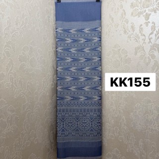KK155 ผ้าฝ้าย ทอลาย มัดหมี่ฝ้ายคราม สีฟ้าคราม ขนาด 2 หลา