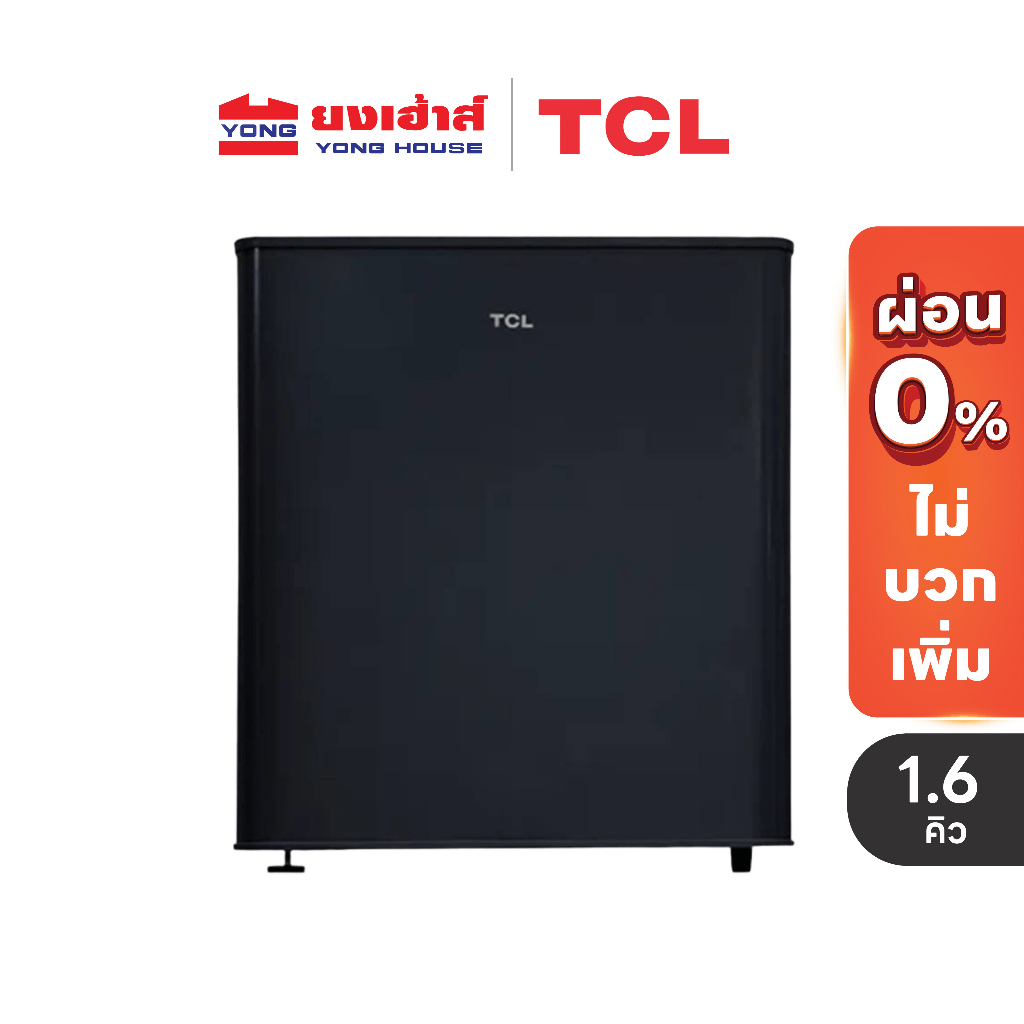 TCL ตู้เย็นมินิบาร์ รุ่น RT95XFSDB ขนาด 1.6 Q สีดำ ตู้เย็น มินิบาร์