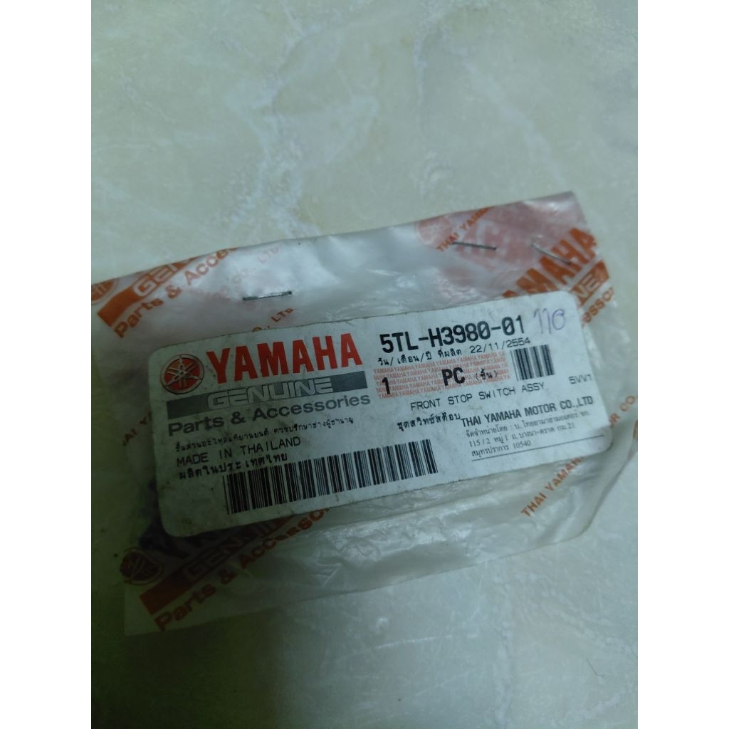 สวิตซ์สต๊อปเบรคข้างซ้าย YAMAHA FINO, MIO เก่า (ของแท้เบิกศูนย์) 5TL-H3980-01