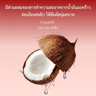【5KG】Botare น้ำยาซักผ้ากลิ่นทับทิม สูตรเข้มข้น หอมติดทนนาน ขจัดคราบล้ำลึก ฟองน้อย ล้างออกง่าย 5000ml