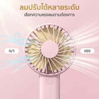 ANRMESUN พัดลมมือถือ พัดลมเทอร์โบ พัดลมมือถือ Mini พกพา แบตเตอรี่ในตัว ปรับได้ 100 ระดับ