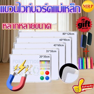 📦 จัดส่งทันที 📦 ไวท์บอร์ด กระดานไวท์บอร์ด Whiteboard 2ด้าน อ…