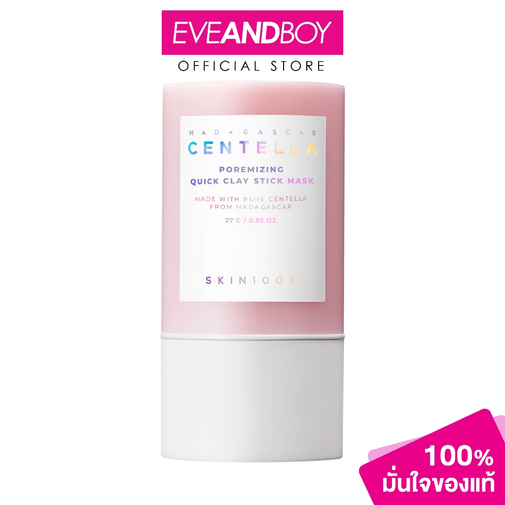 SKIN1004 - Madagascar Centella Poremizing Quick Clay Stick Mask (27g.) สกินวันโอโอโฟลว์ มาดากัสการ์ เซนเทลล่า พอร์ไมซิ่ง