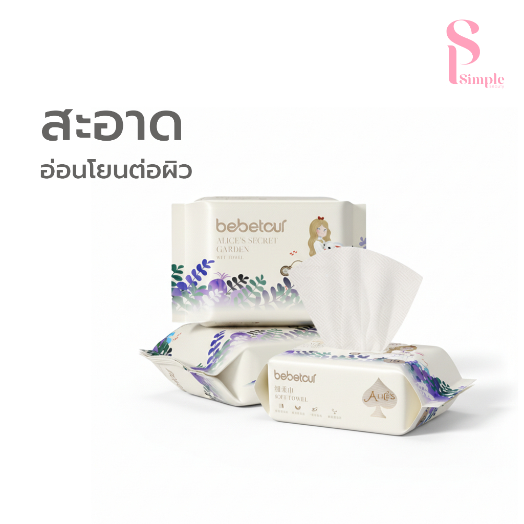Simple Beauty กระดาษทิชชู่ ผ้าเช็ดอเนกประสงค์ Soft Towel สะอาดปลอดภัย ดูดซับน้ำได้ดี 10แผ่น