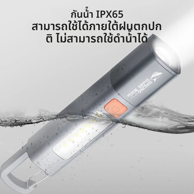 【เลเซอร์】ไฟฉาย led พกพา แรงสูง กันน้ำ 3 โหมด ซูมได้ แคมป์ปิ้ง ใช้ยามฉุกเฉิน thumbnail 3