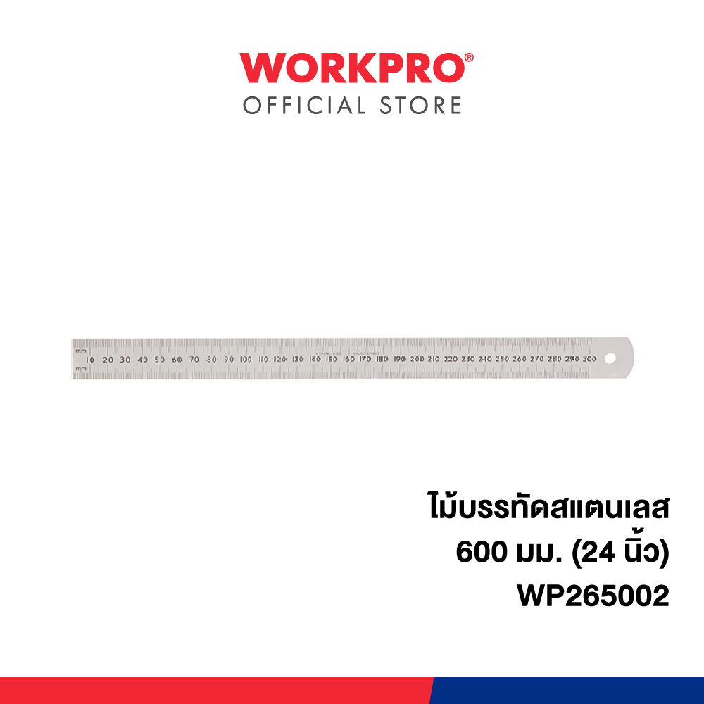 WORKPRO ฉากวัดไม้อเนกประสงค์, ไม้บรรทัดฉากสามเหลี่ยม อลูมิเนียม, ไม้บรรทัดสแตนเลส ราคา ถูกที่สุด ดีลบีเคเค แกลเลอรีภาพที่ 4