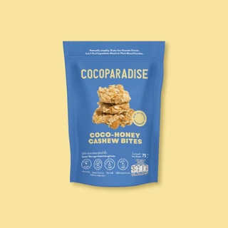 Cocoparadise- กราโนล่า ธัญพืช อบกรอบ มะม่วงหิมพานต์อบ รสน้ำผึ้ง ไร้น้ำตาล