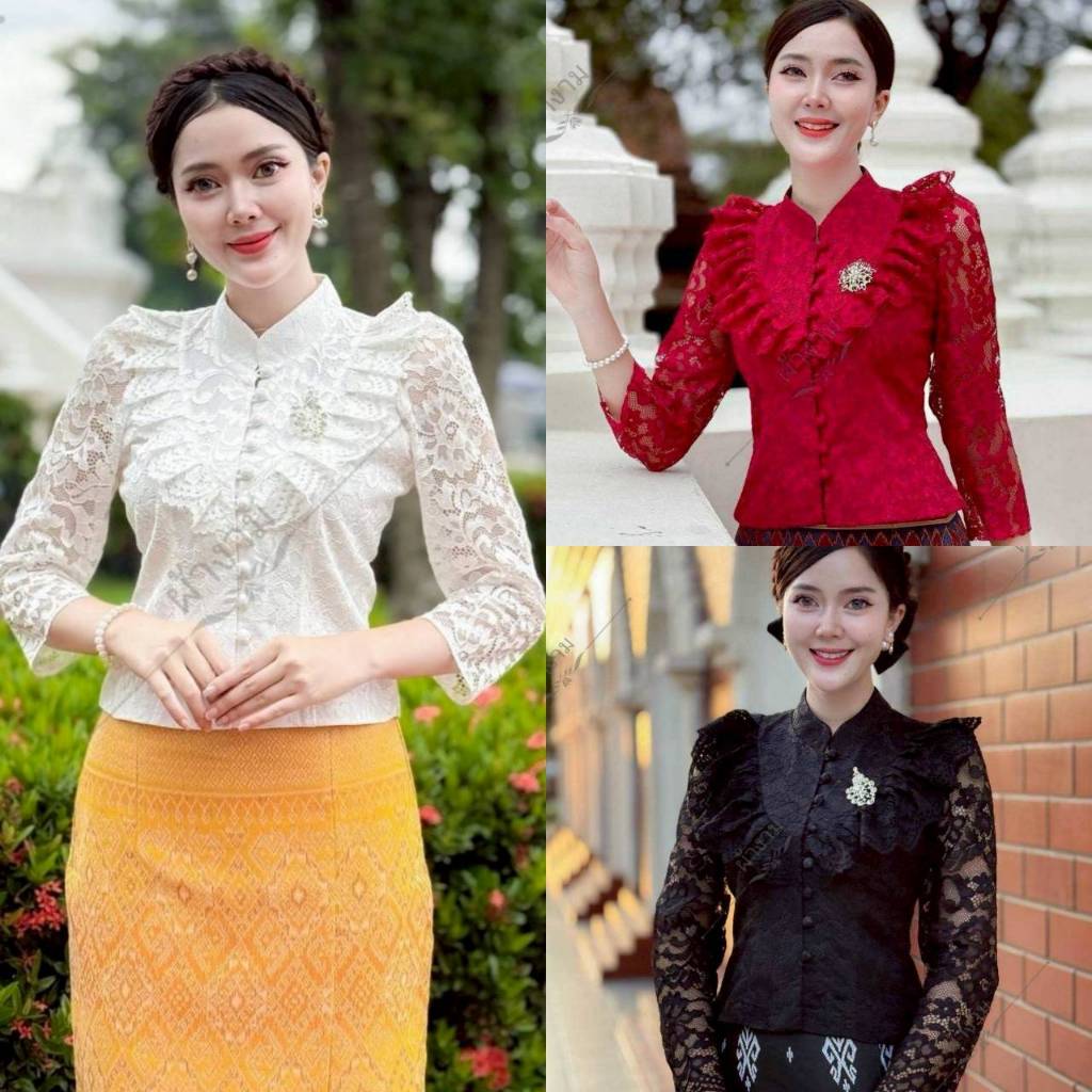 NB - KH (เฉพาะเสื้อ) เสื้อไหมลูกไม้แขนยาวสีขาวงา แดง ดำ แต่งระบายอก 32-44 เสื้อใส่ไปทำบุญ ออกพรรษา ออกงานต่างๆไปวัด