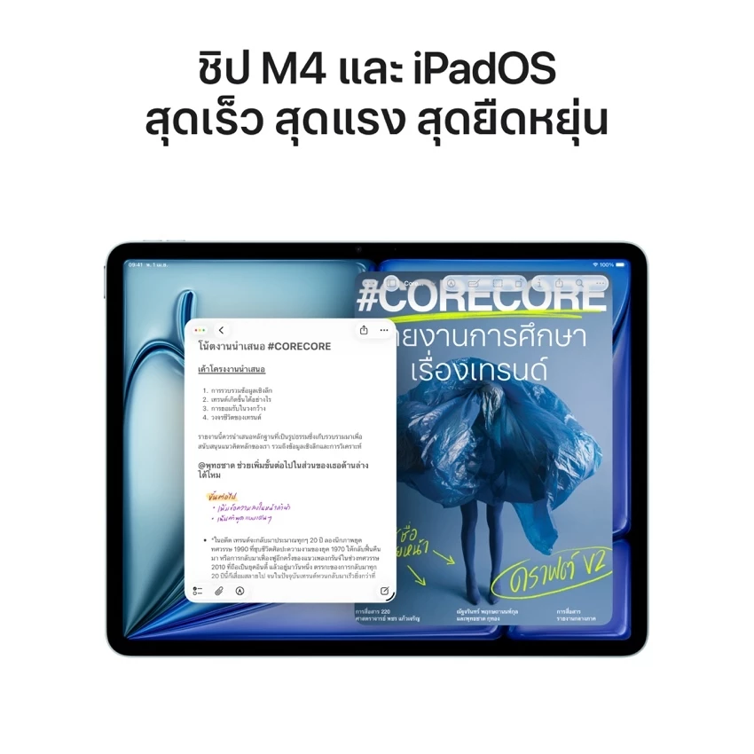 Apple iPad Air 11 inch M4 G8 Wi-Fi I iStudio by copperwired thumbnail 5