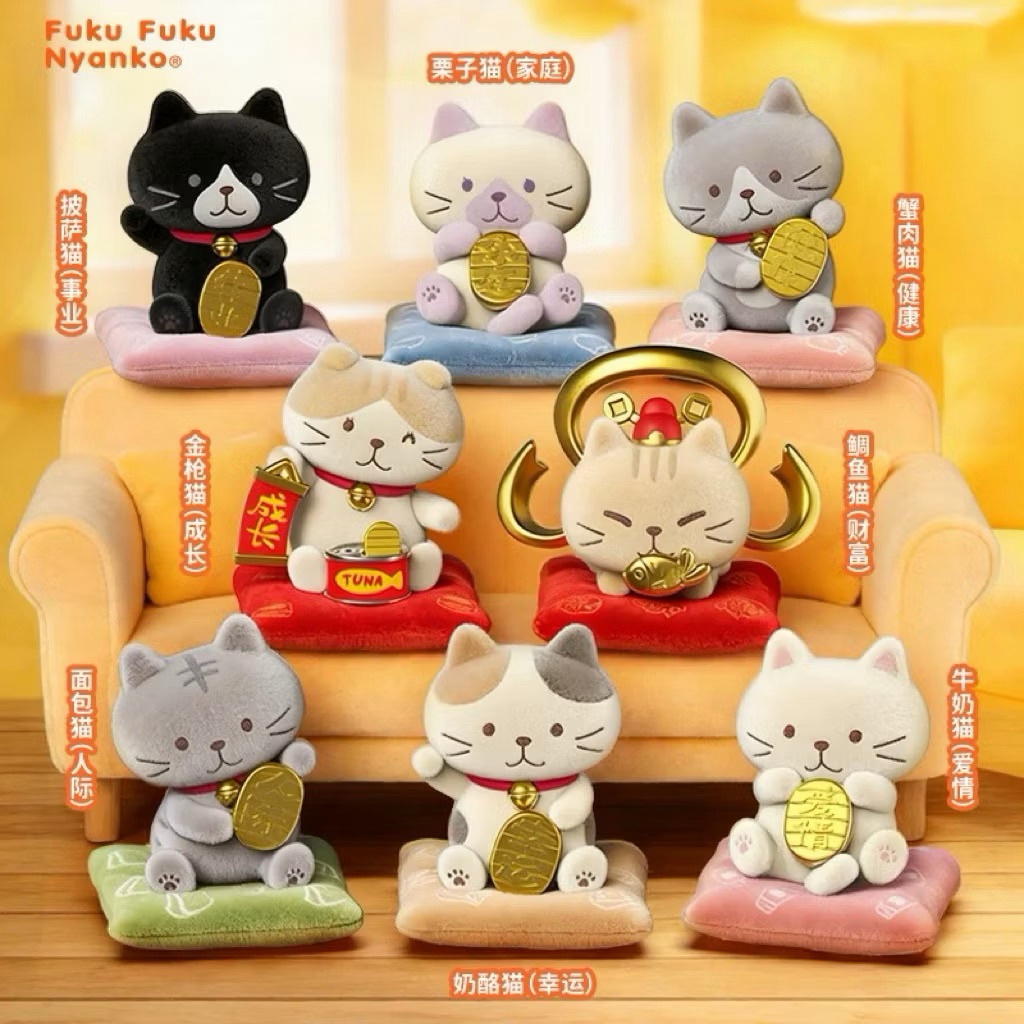 พร้อมส่ง/เลือกตัว 🐱Fuku Fuku Nyanko Lucky Cat Blind Box🐱