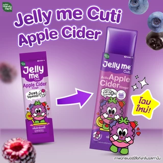 ฟรี!1ซอง [ฉลากใหม่] HandyHerb Jelly Me Cuti Activ Apple Cider แอคทีฟ แอปเปิ้ลไซเดอร์ กลิ่นมิกซ์เบอร์รี่ 1 กล่อง (12 ซอง)