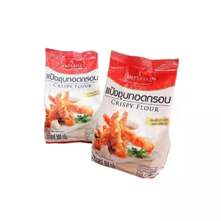 แป้งชุบทอดกรอบ ตราอิมพีเรียล ขนาด 150 และ 500 กรัม Imperial Crispy Flour สีเหลืองทองกรอบอร่อย ใช้ได้กับหลากหลายเมนู